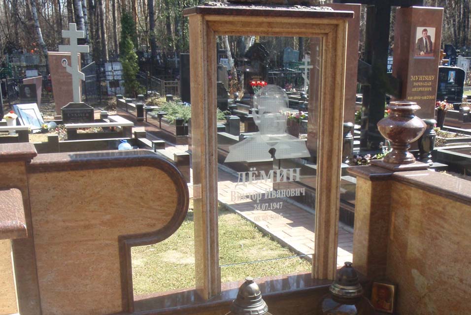 материалы
