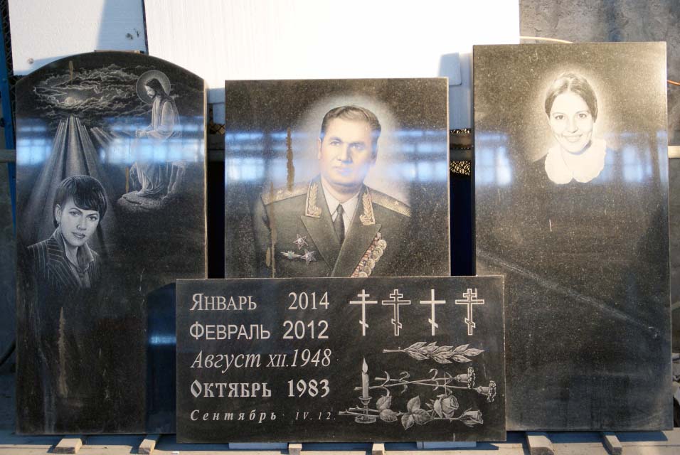художник