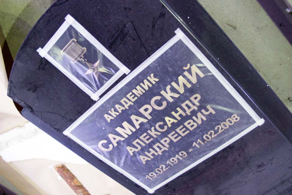 граверные работы